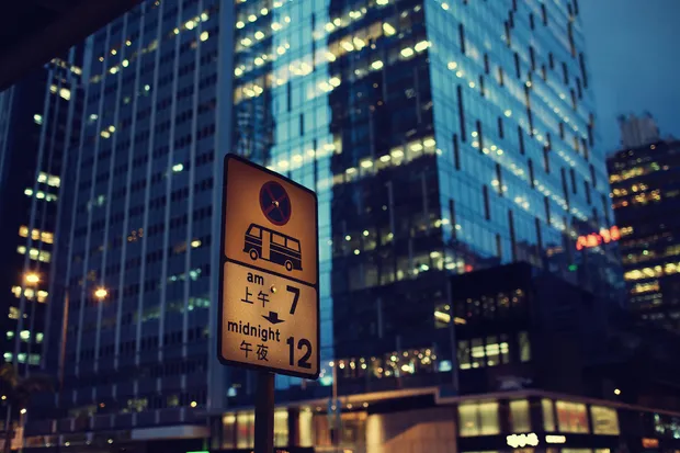 香港夜景與霓虹燈街道